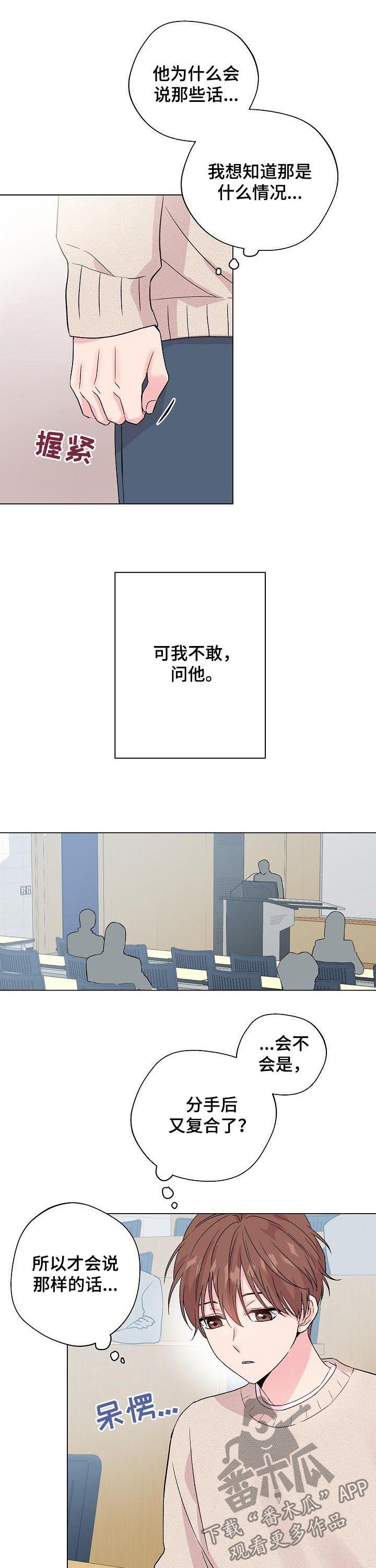 第70话2