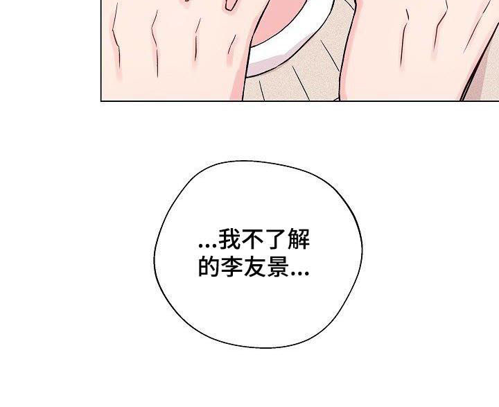 第70话5