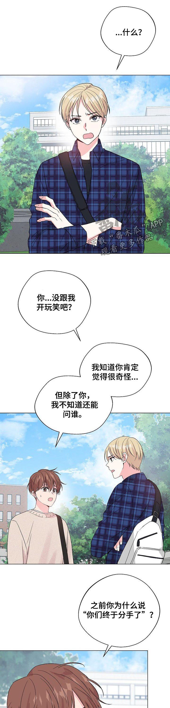 第70话6