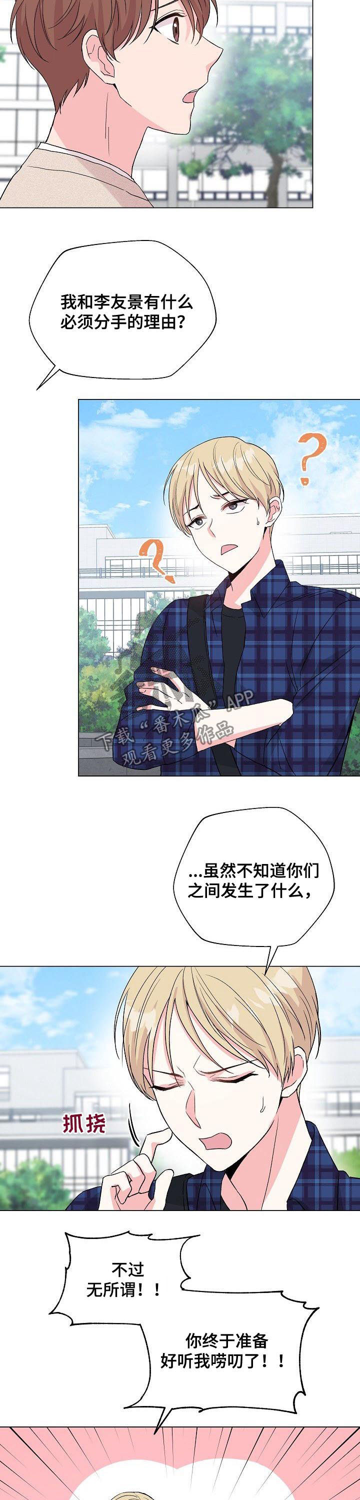 第70话7