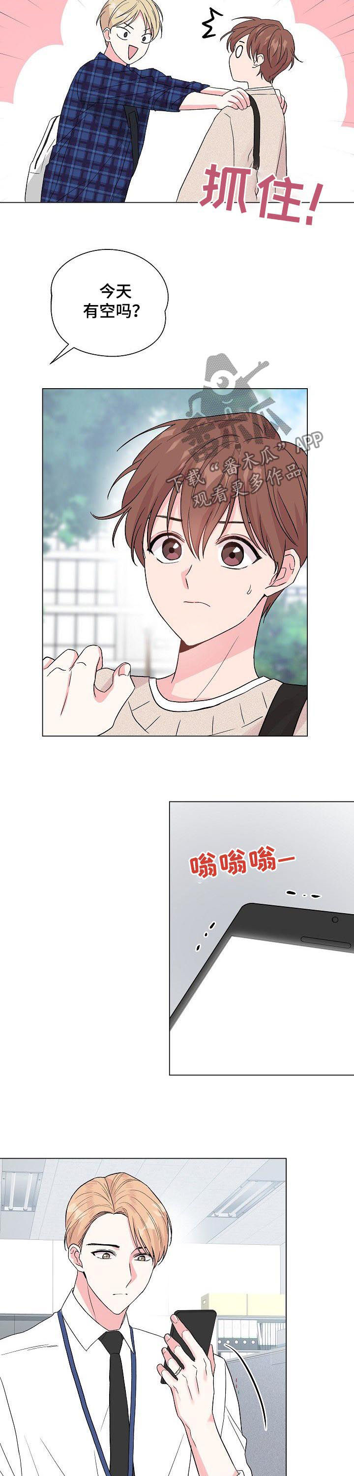 第70话8