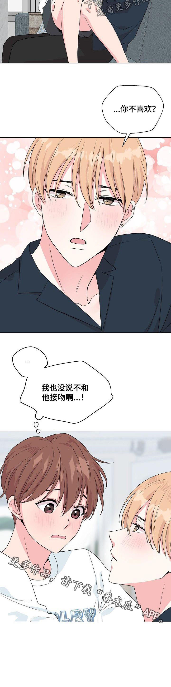第69话2