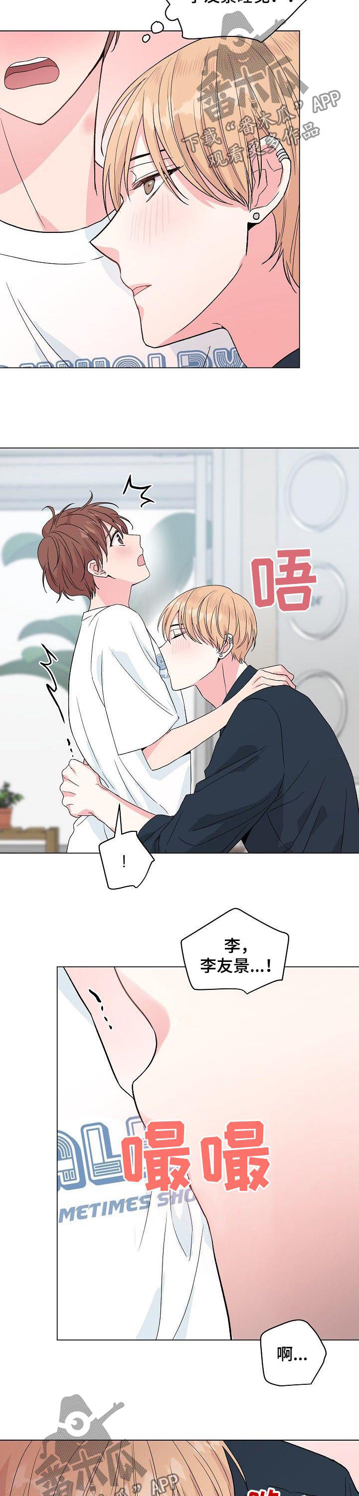 第69话4