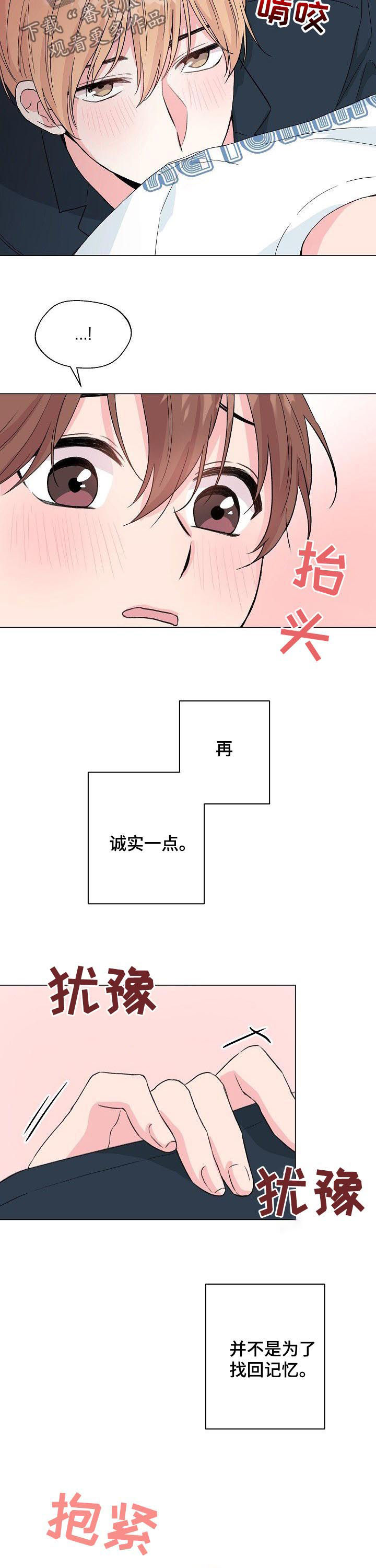 第69话5