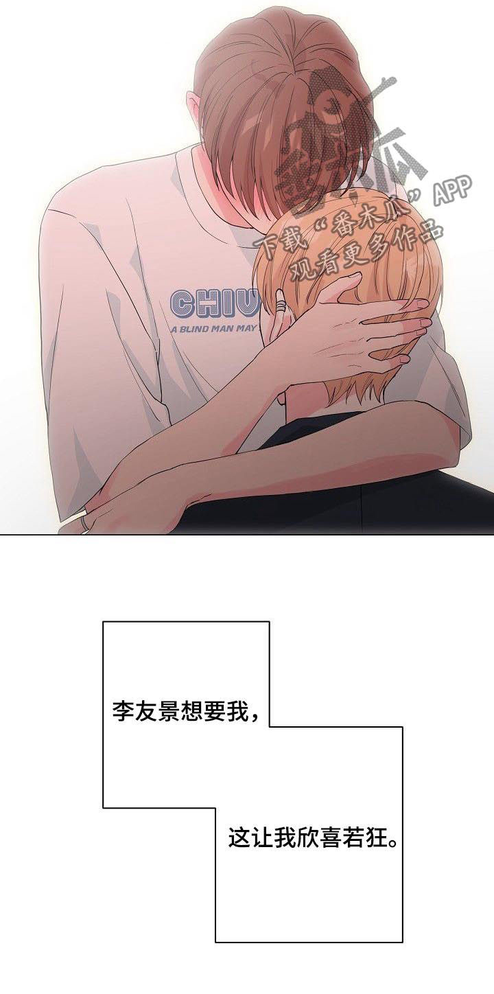 第69话6