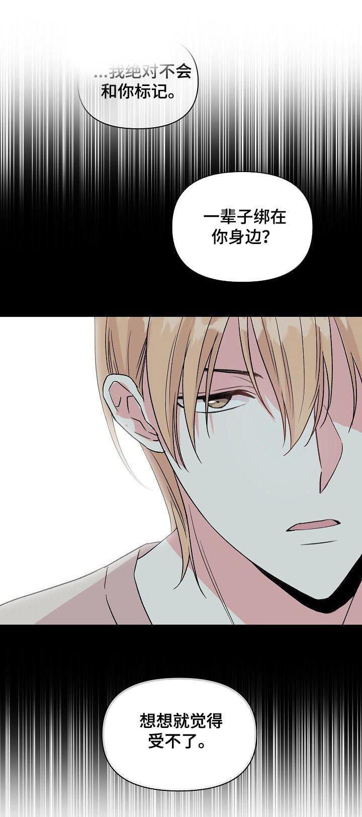 第69话7