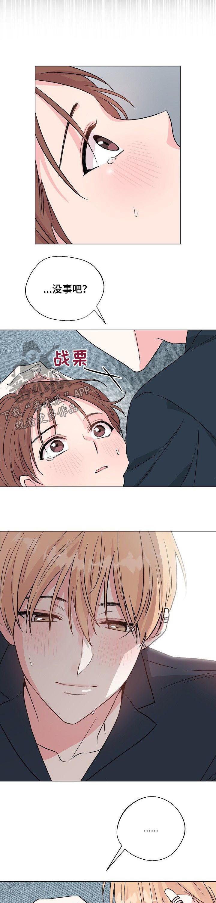第69话8
