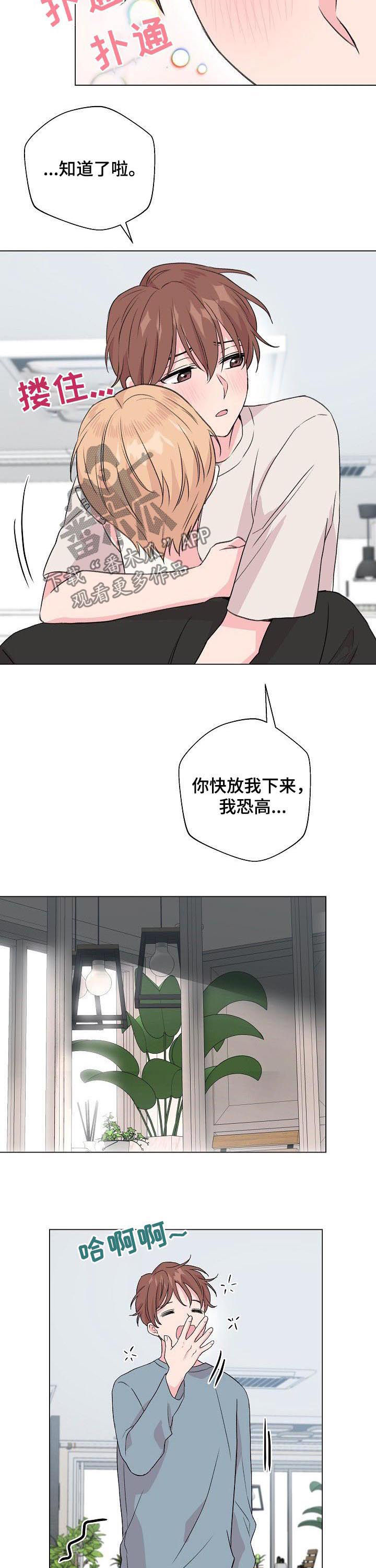 第68话1