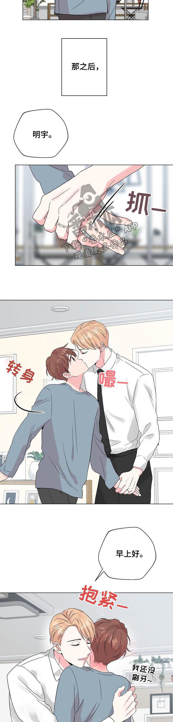 第68话2