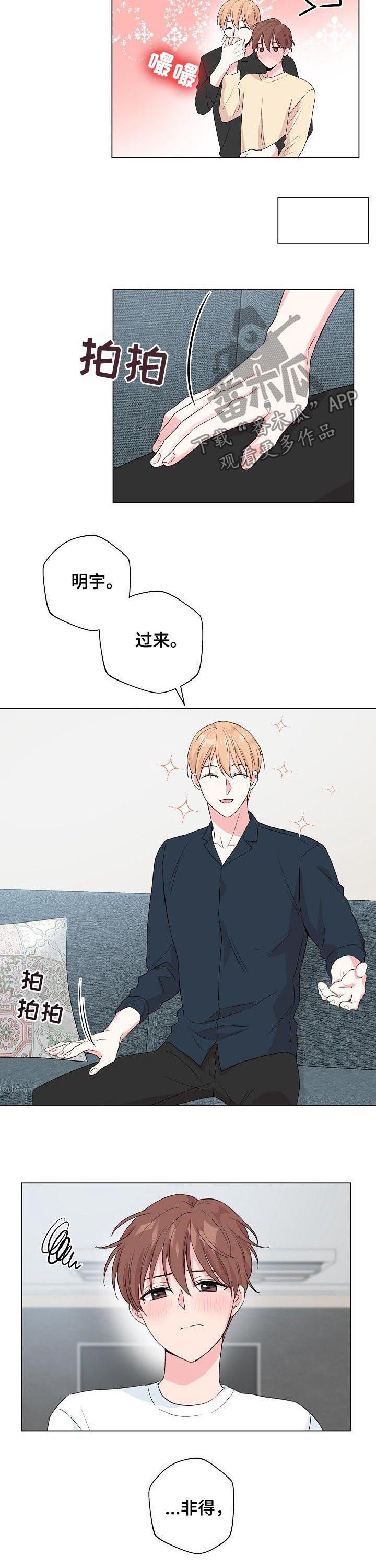 第68话4
