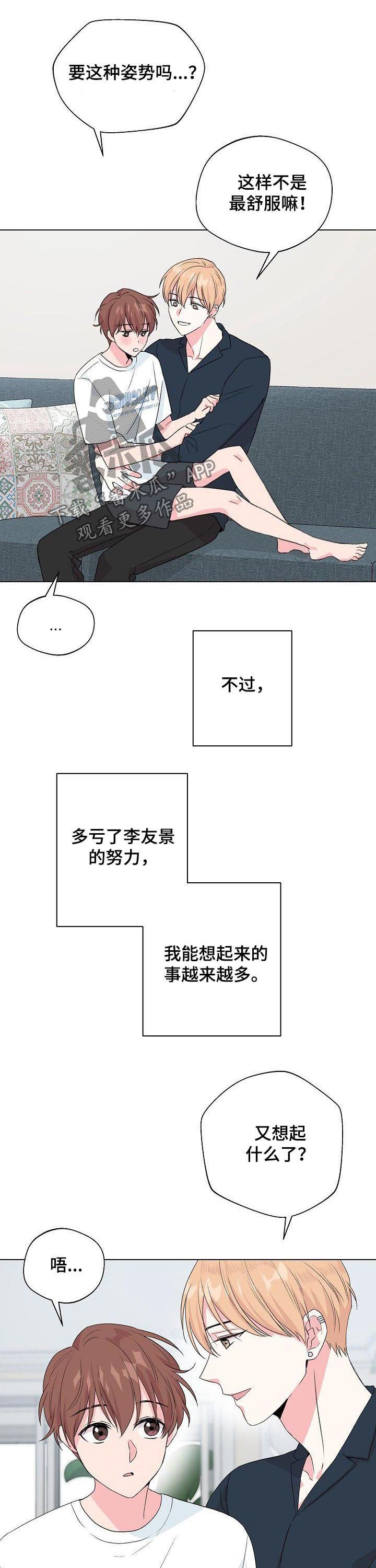 第68话5
