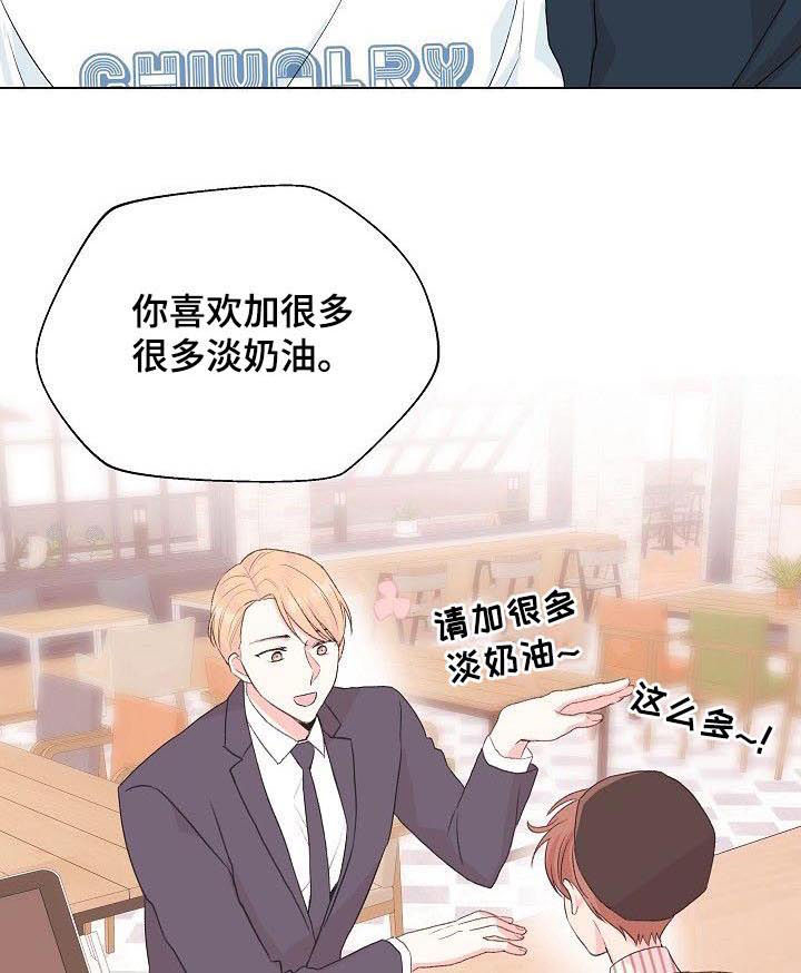 第68话6