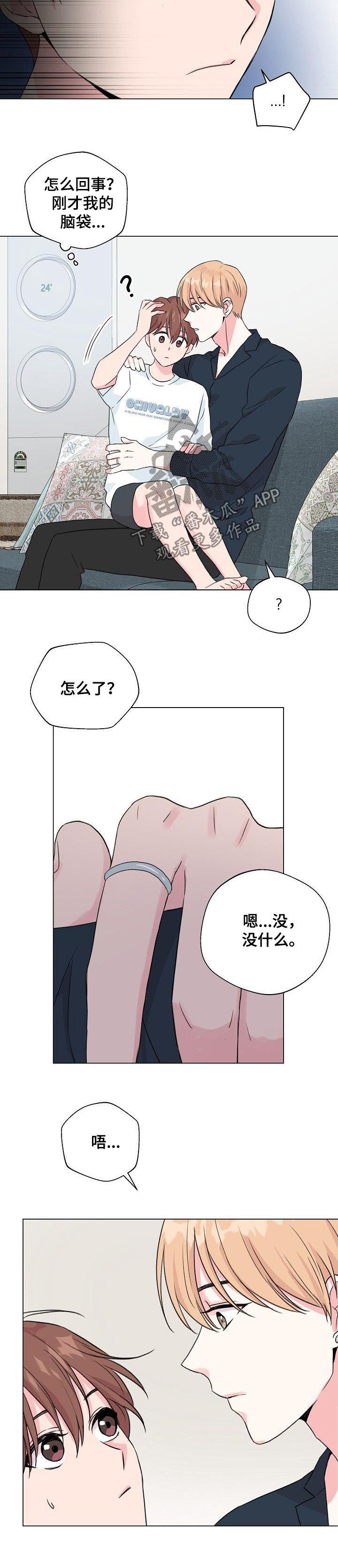 第68话9
