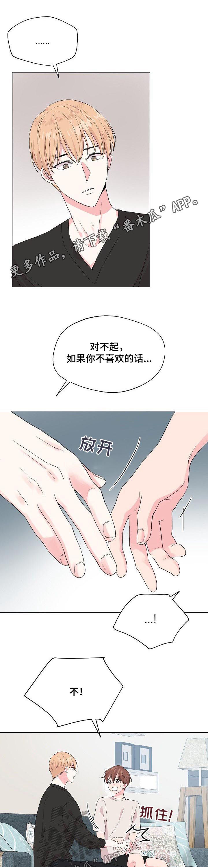 第67话0