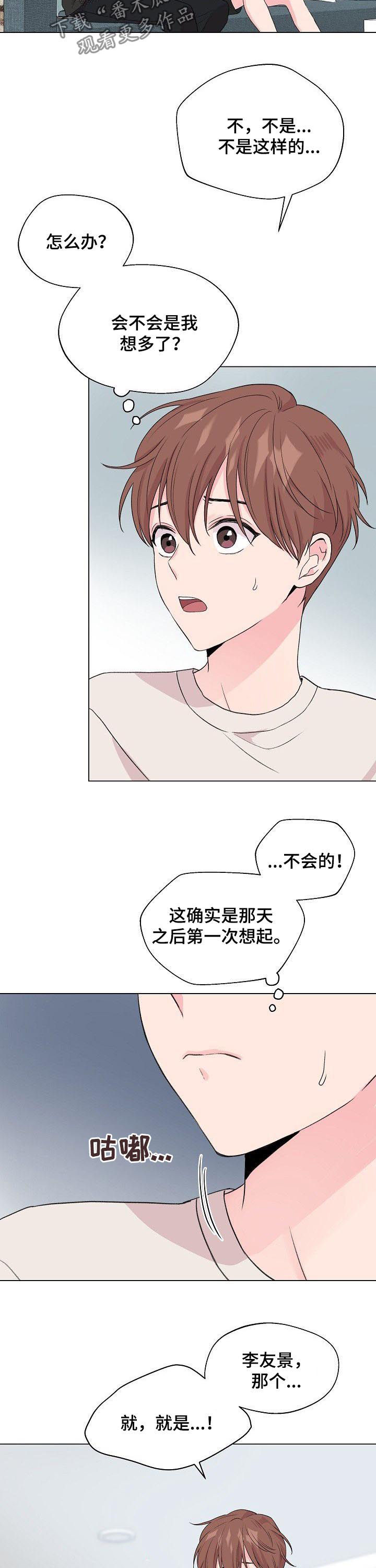 第67话1