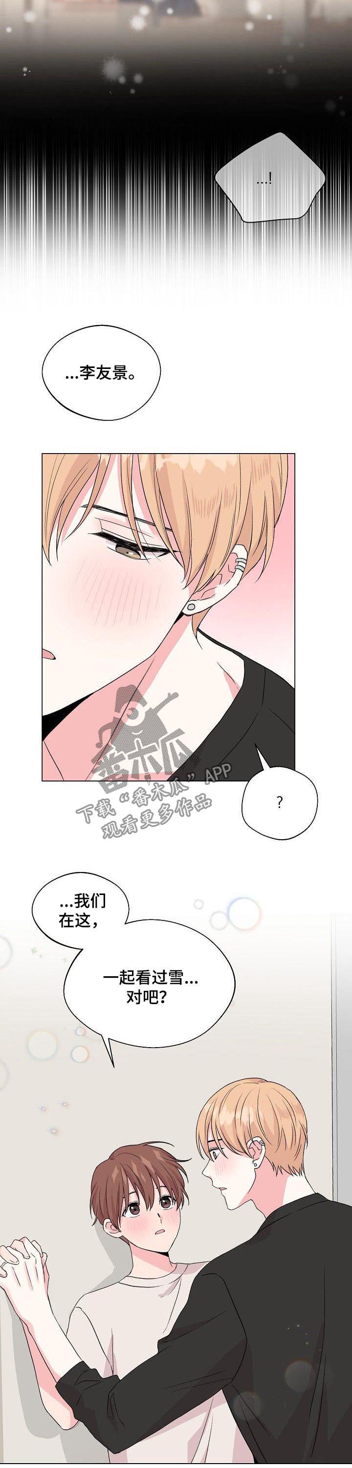 第67话10