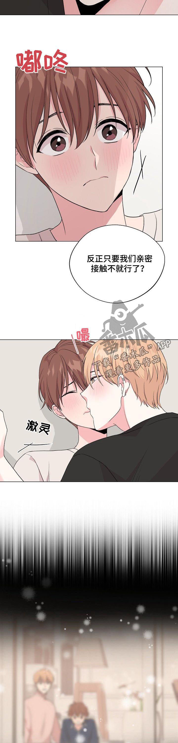 第67话9