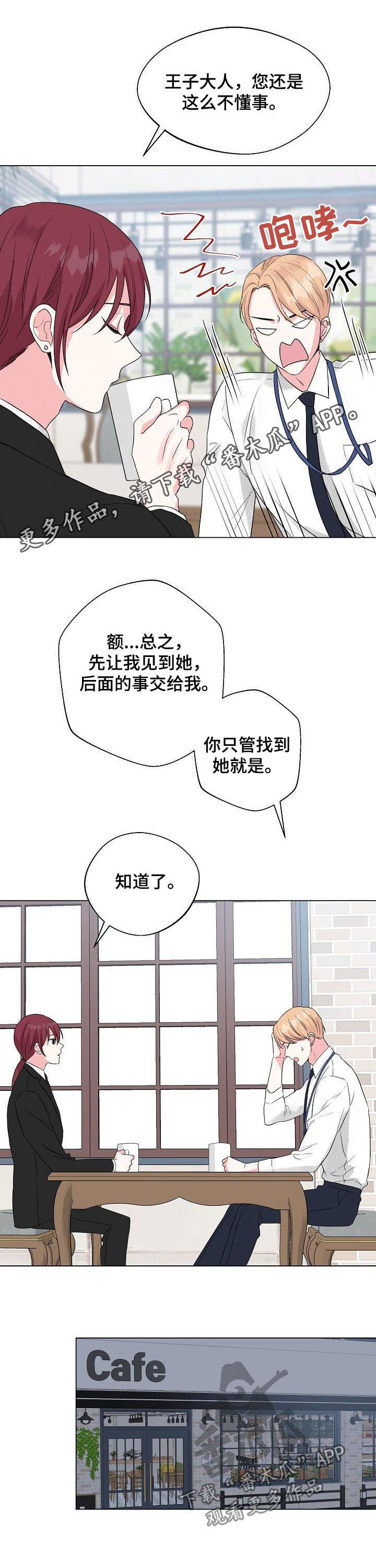 第66话0