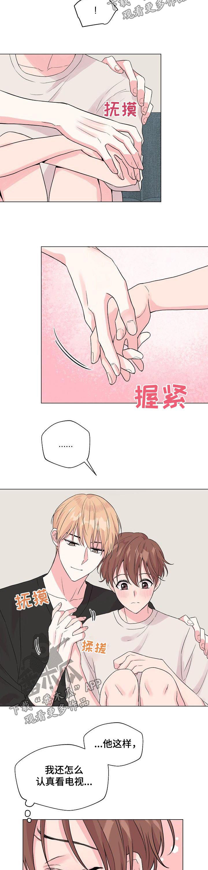 第66话8