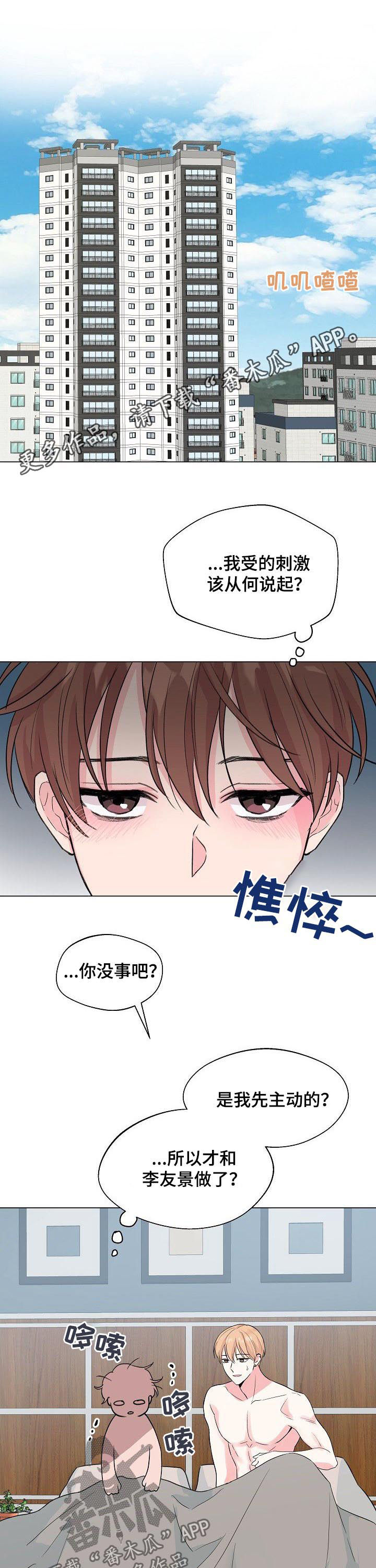 第65话0