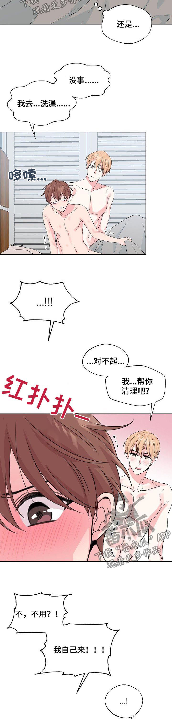 第65话1