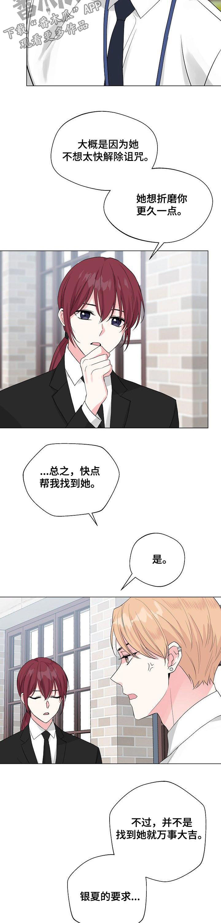 第65话10