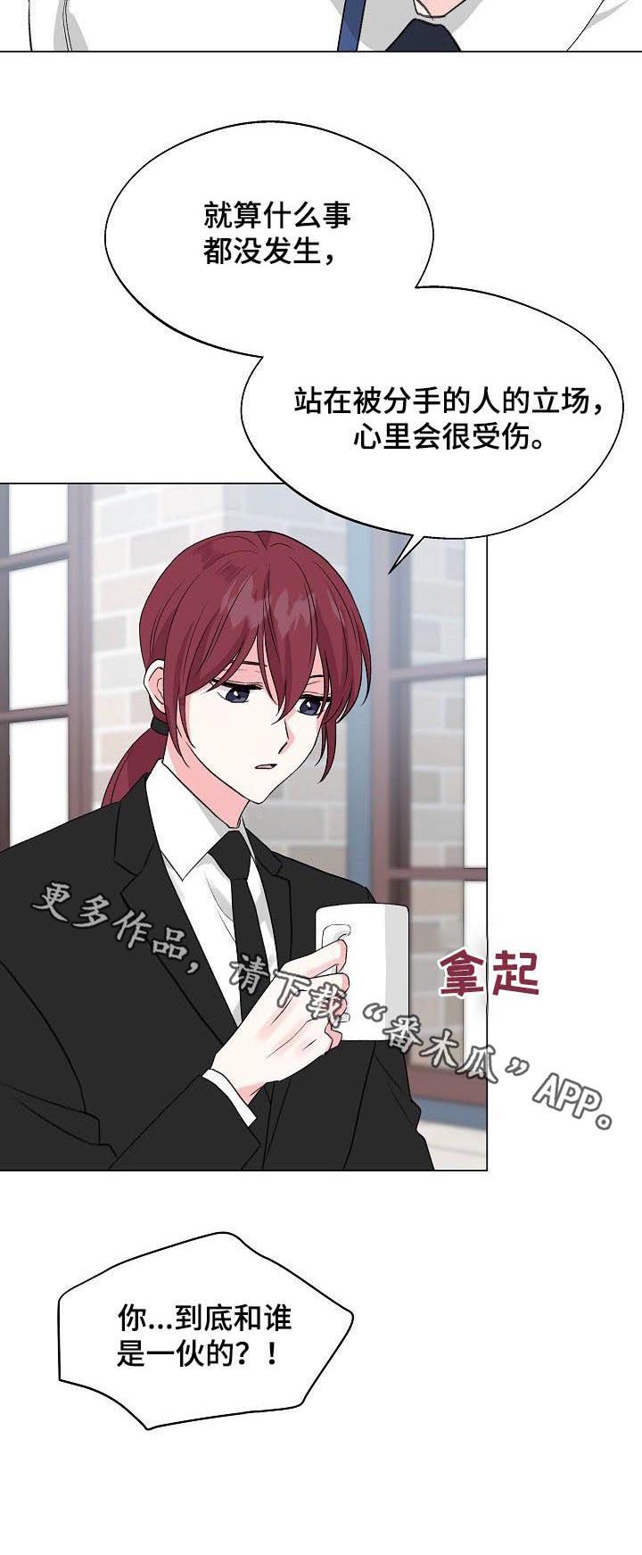 第65话12