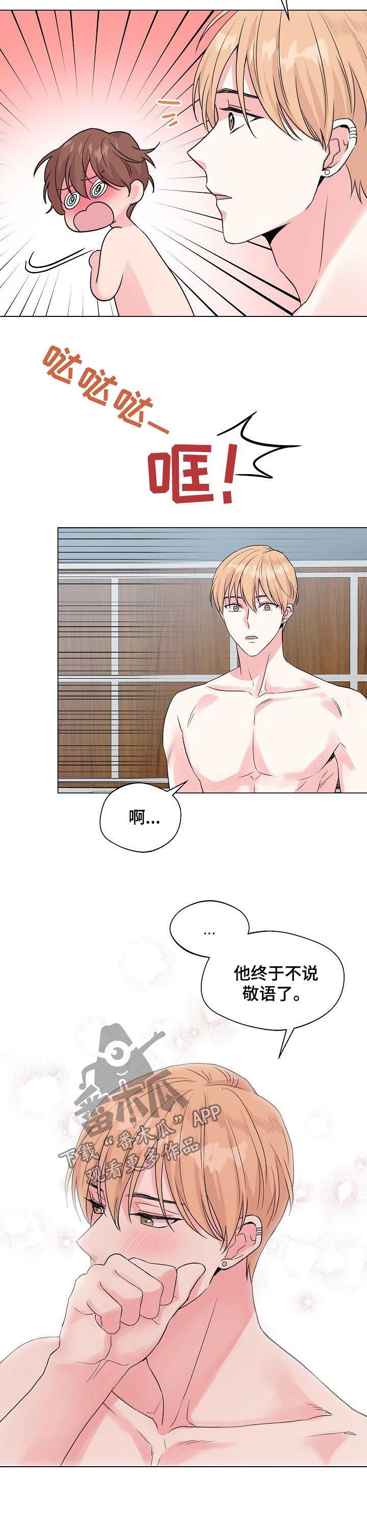 第65话2