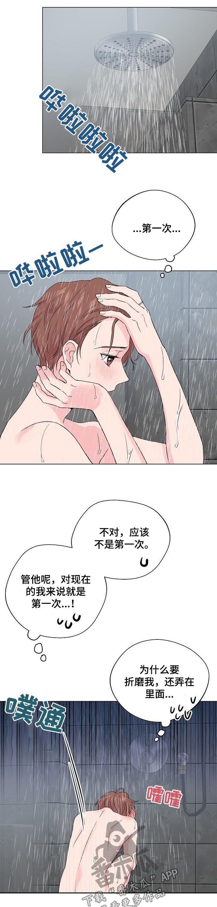 第65话3