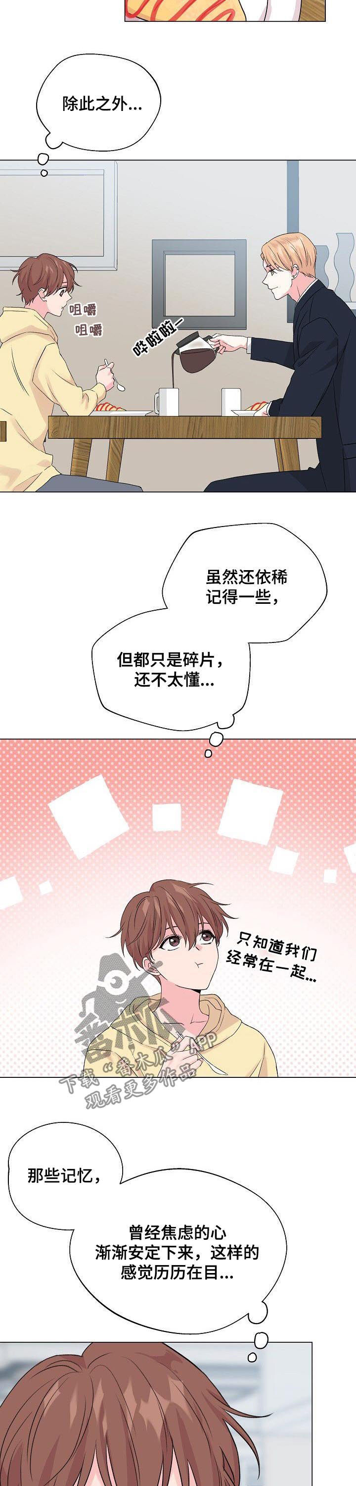第65话6