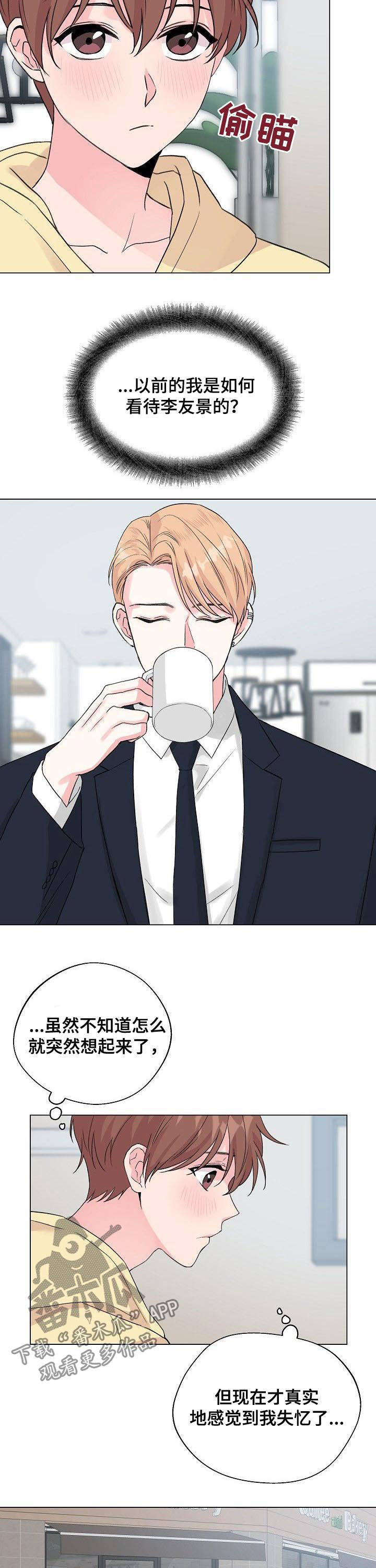 第65话7