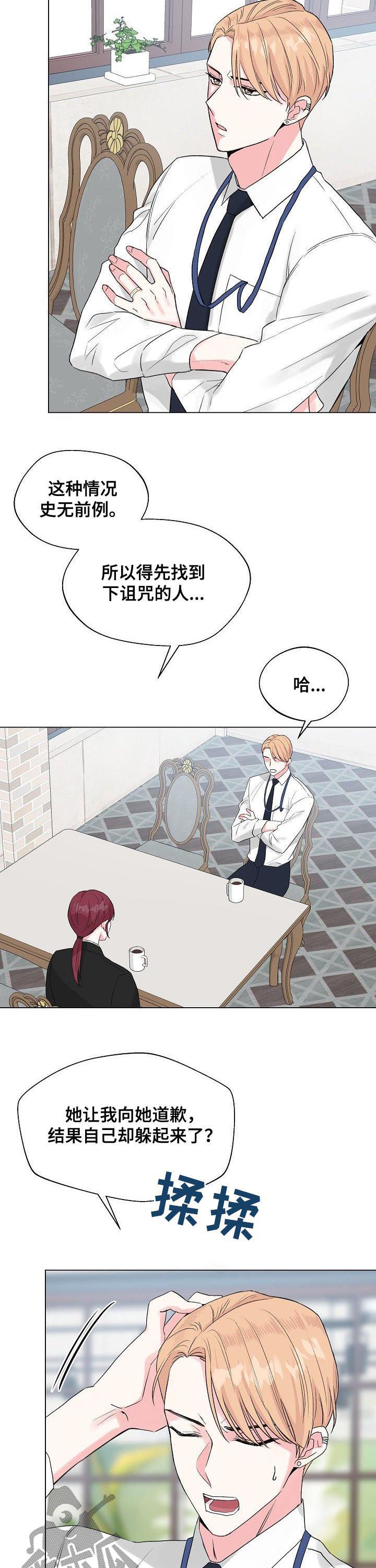 第65话9