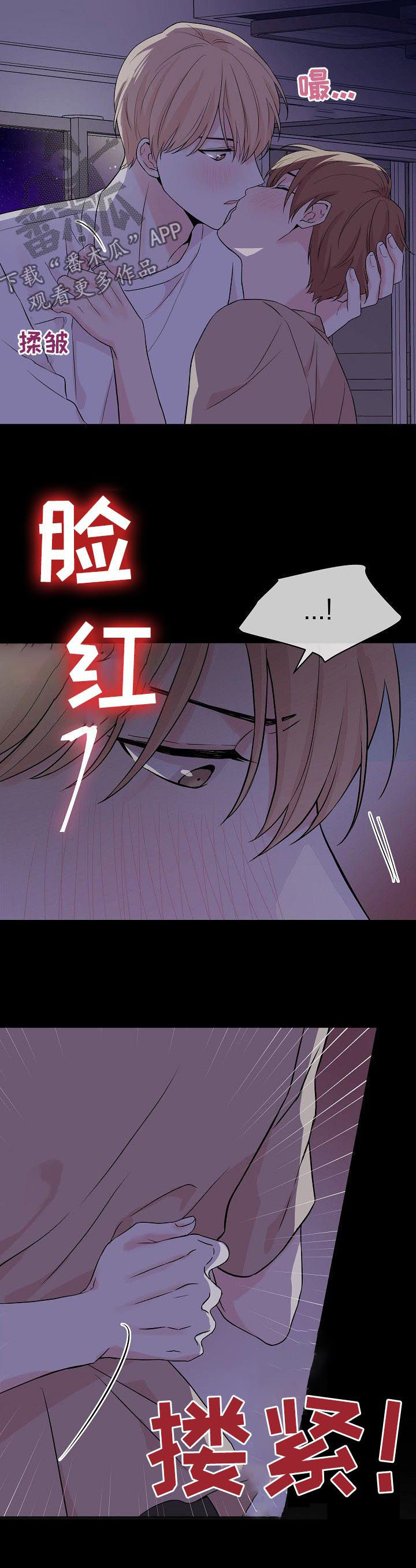 第64话12