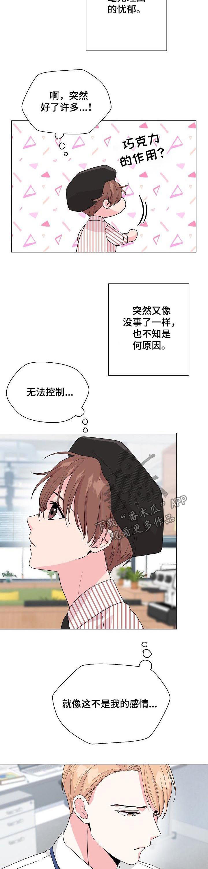 第64话2