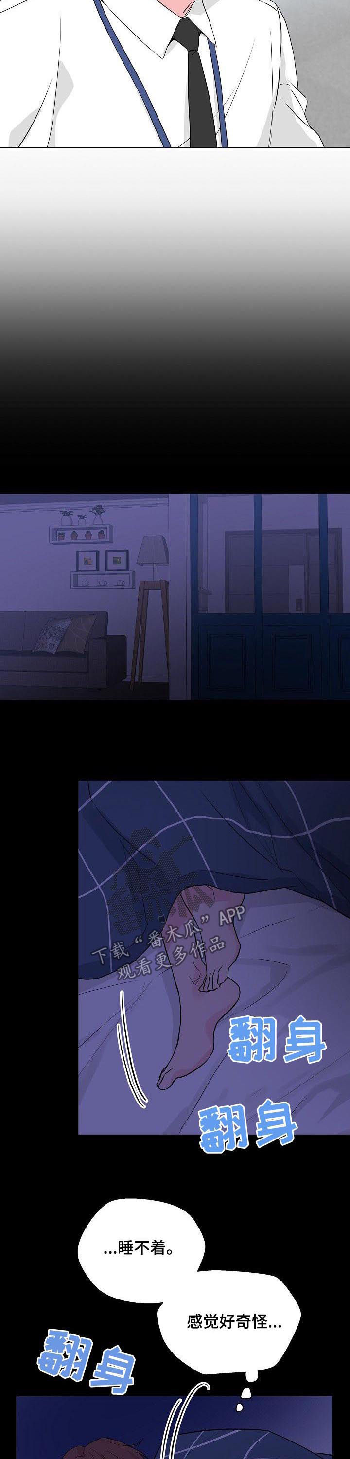 第64话3