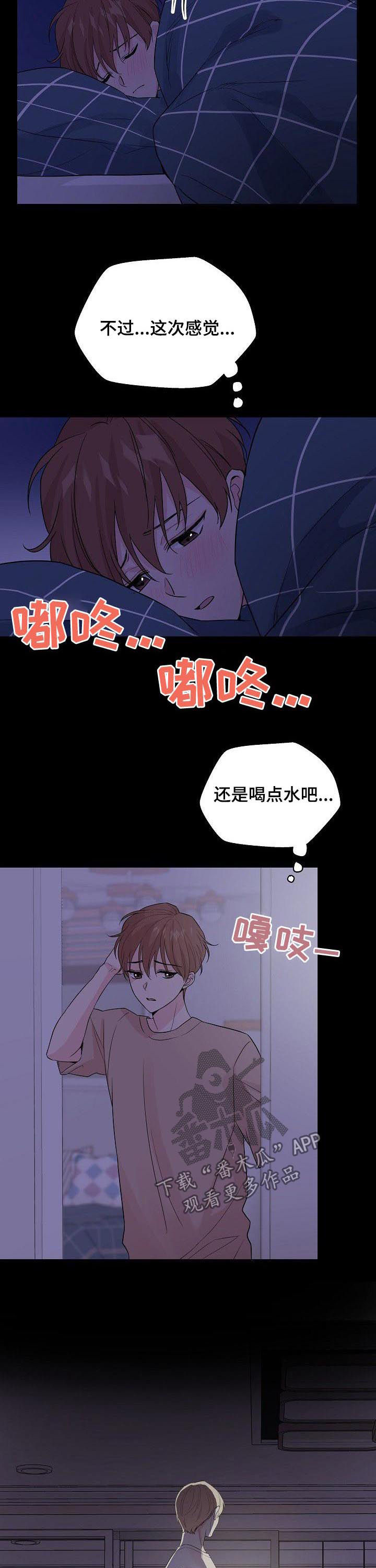 第64话4