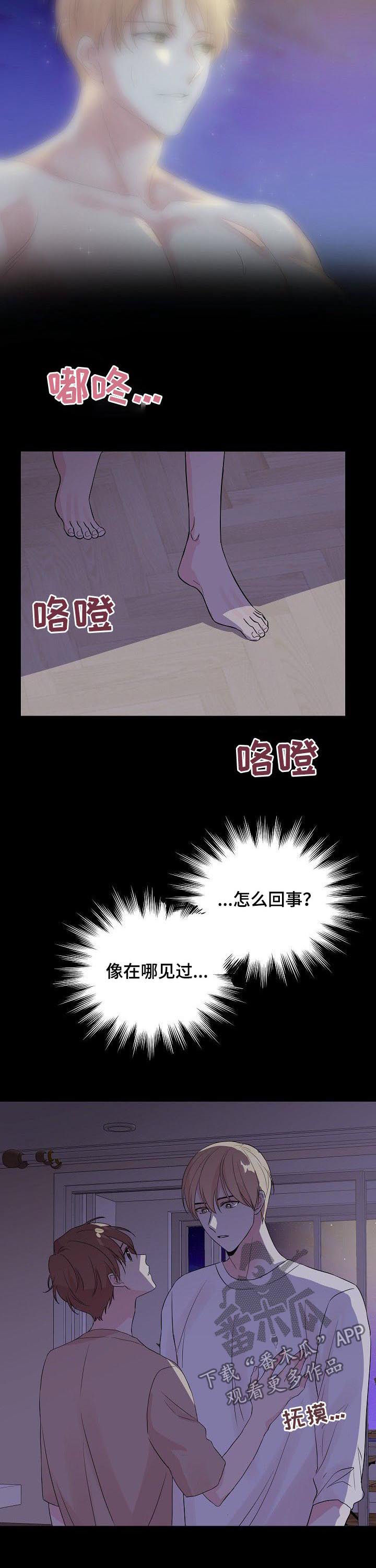 第64话6