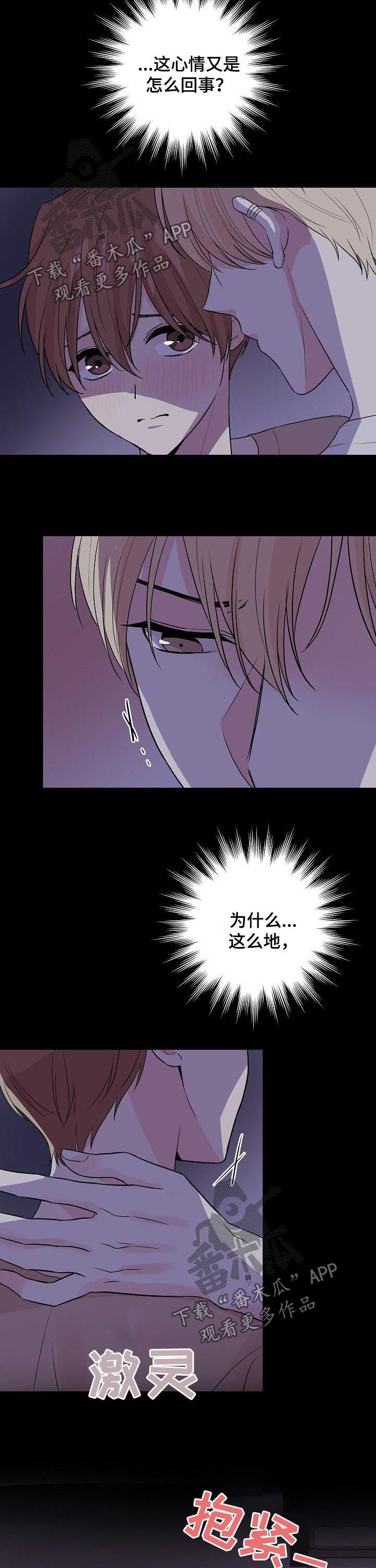 第64话8
