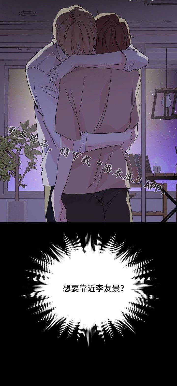 第64话9
