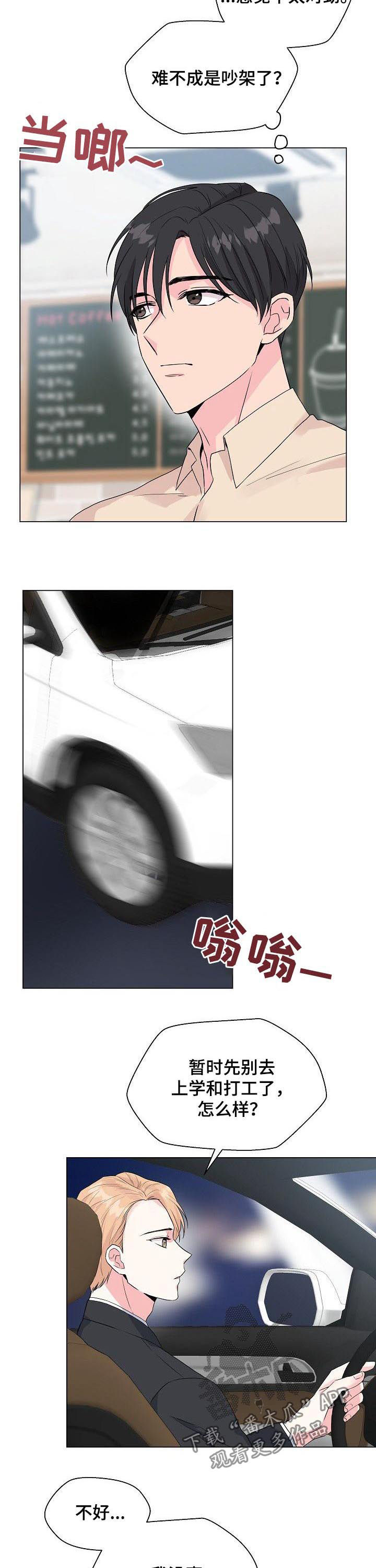 第63话1