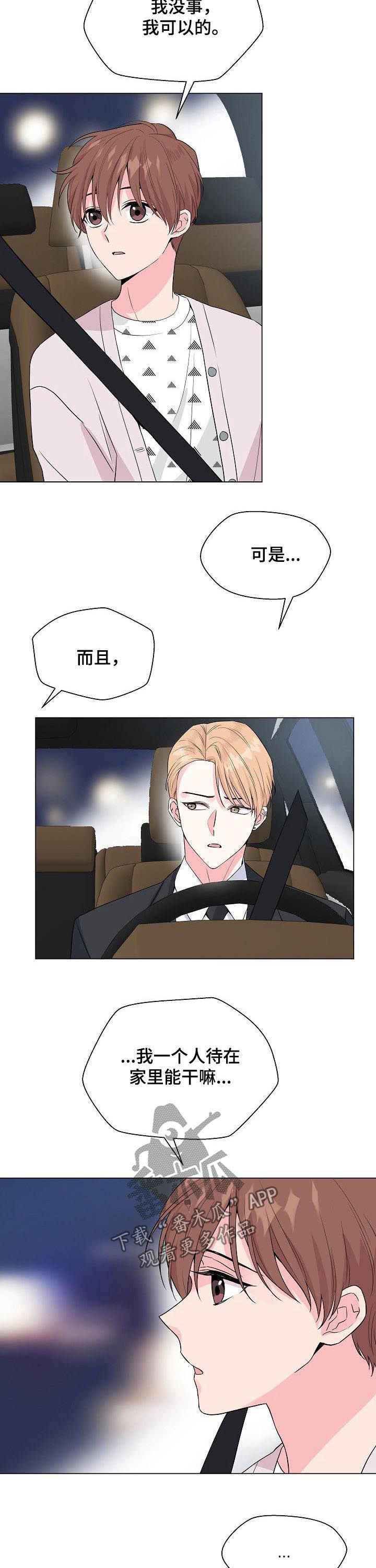 第63话2