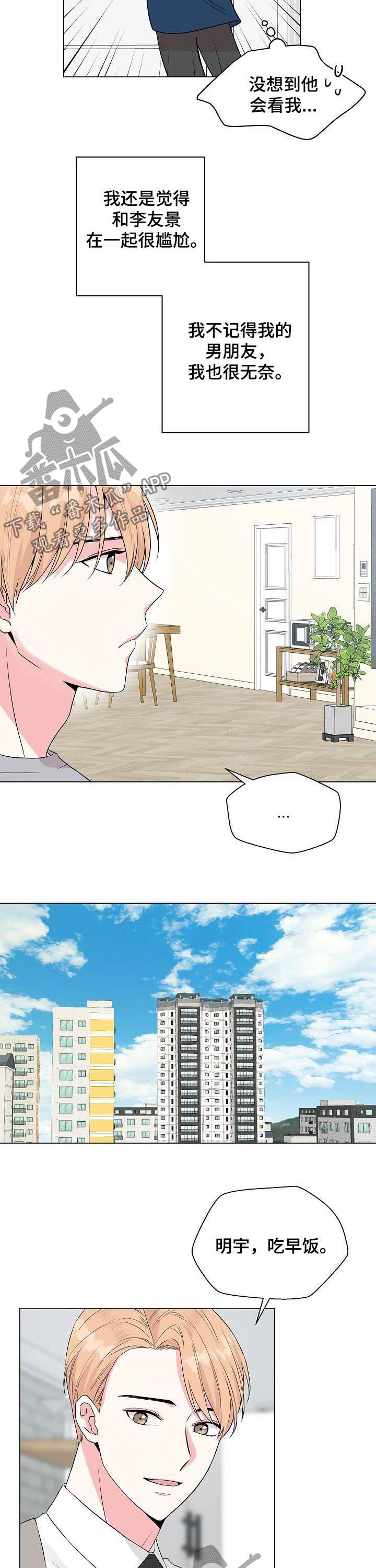 第63话5