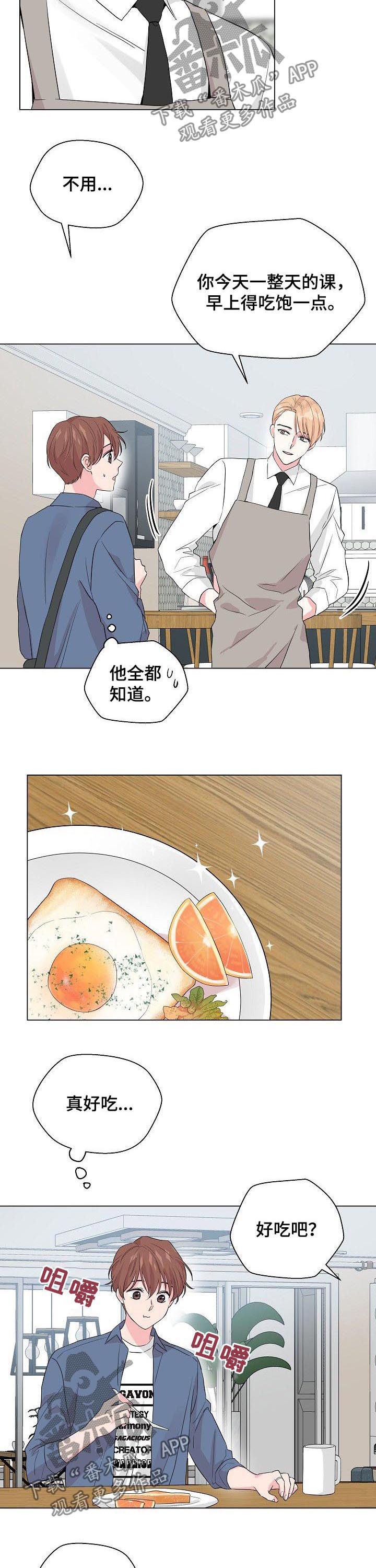 第63话6