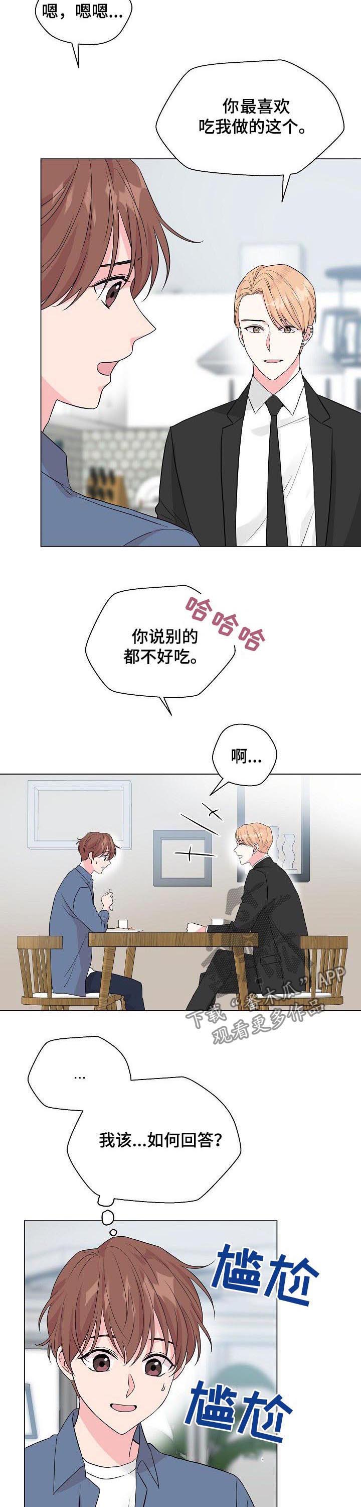 第63话7