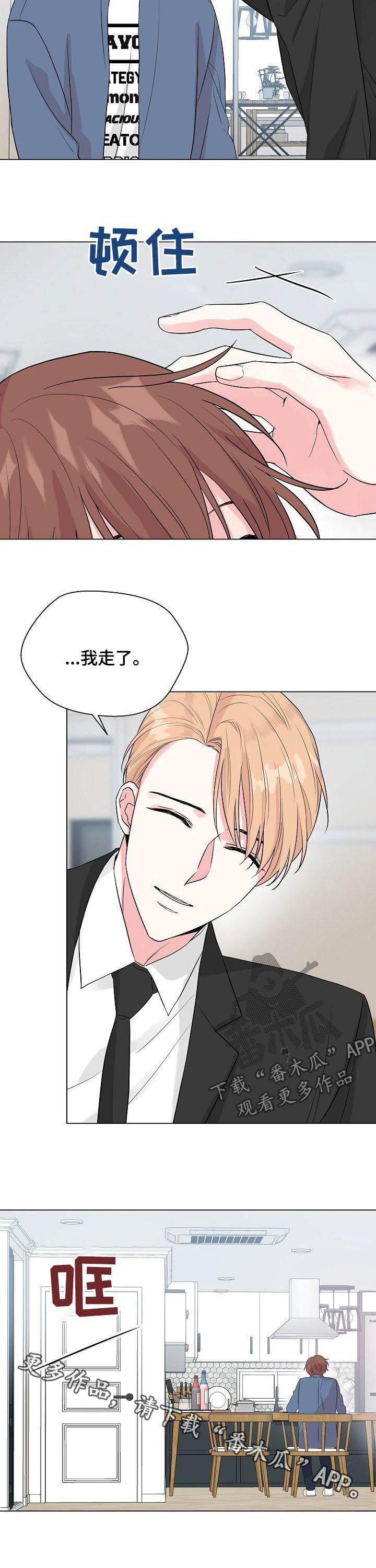 第63话9