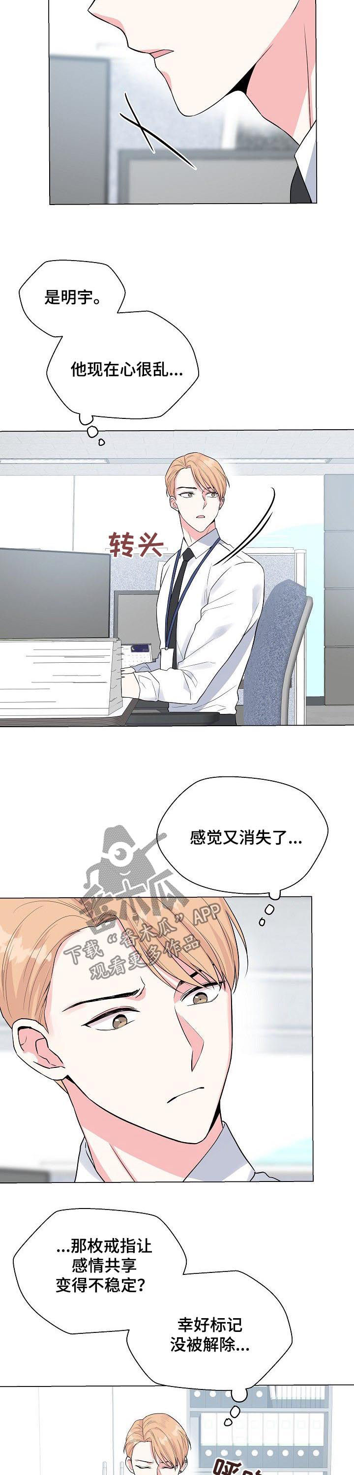 第62话1
