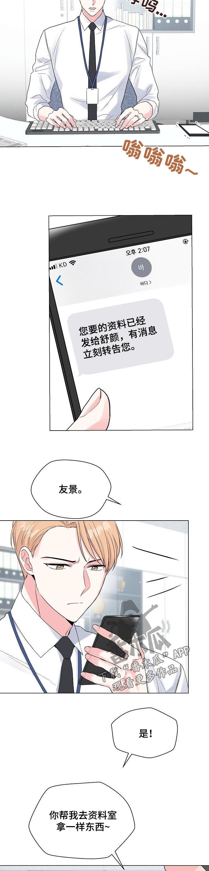 第62话2