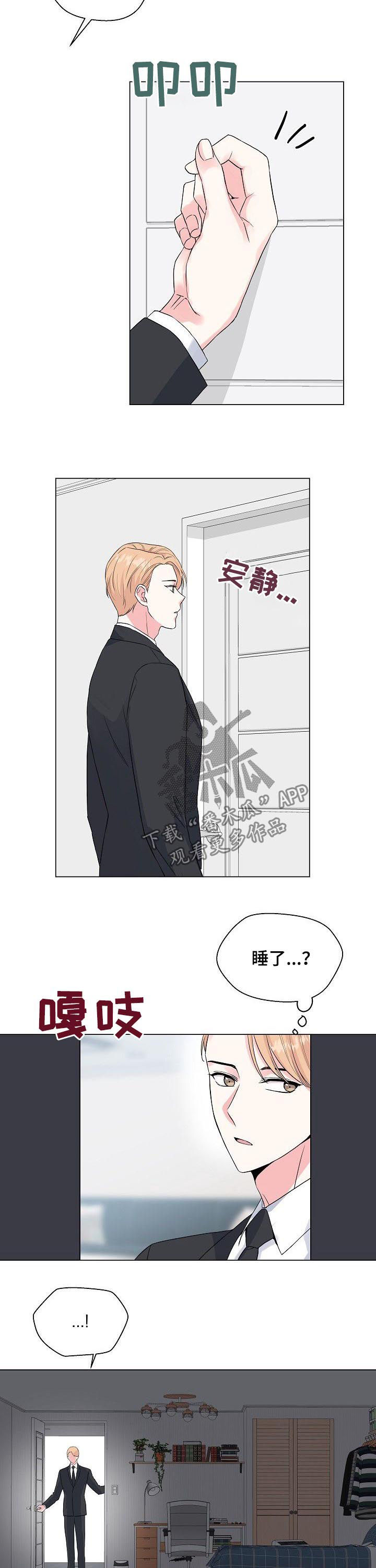 第62话4