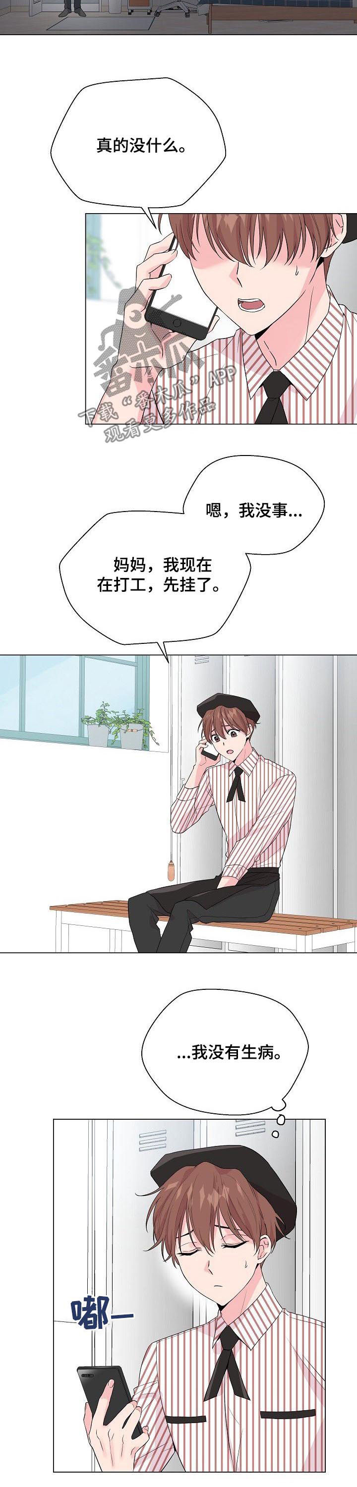 第62话5