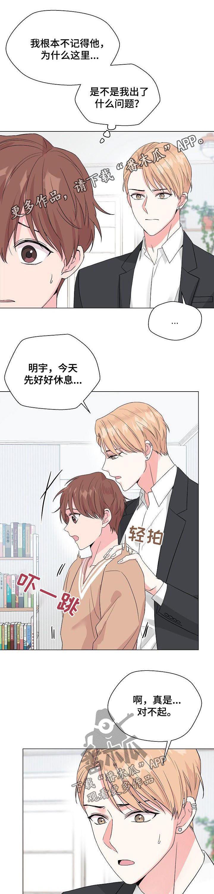 第61话0